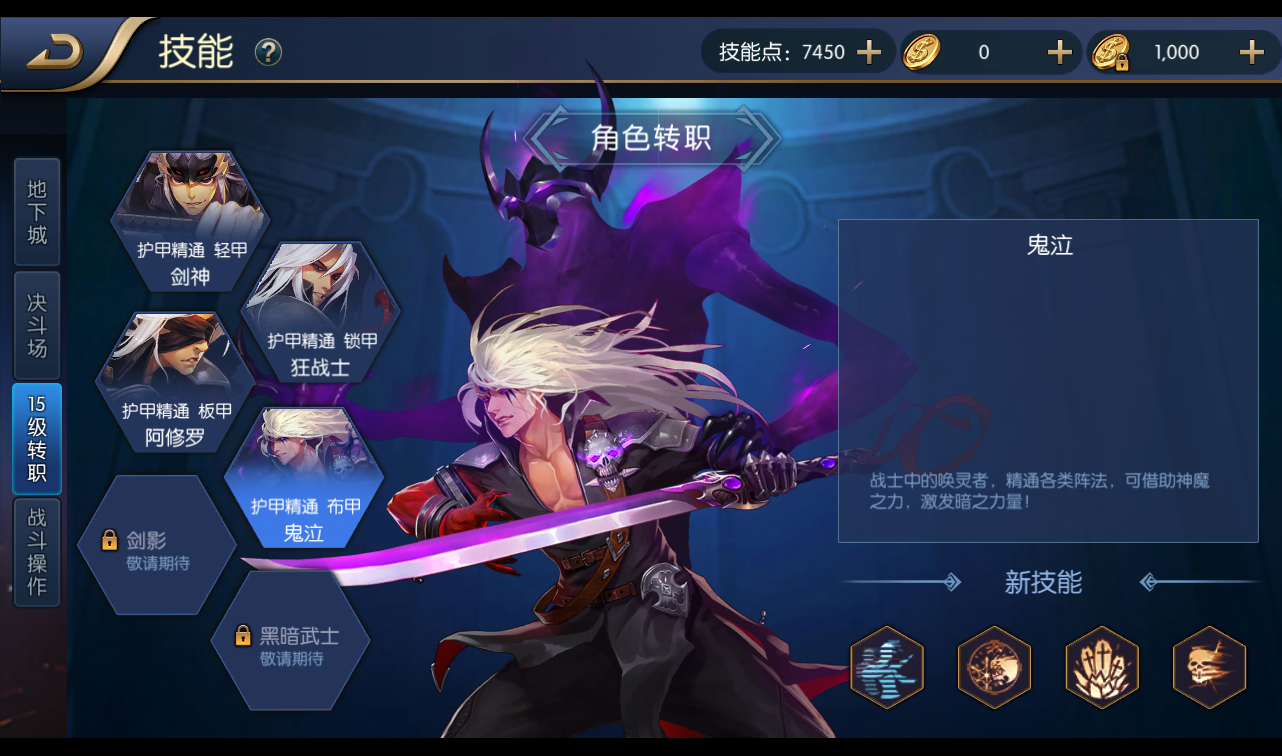 图片[33]-【阿拉德之怒之逍遥自在】经典横版格斗剧情闯关角色扮演类手游-2023年4月16日最新打包Linux服务端源码视频架设教程-安卓苹果IOS双端-GM总运营后台-附加代理系统-GM授权多功能后台！-朝晞小屋