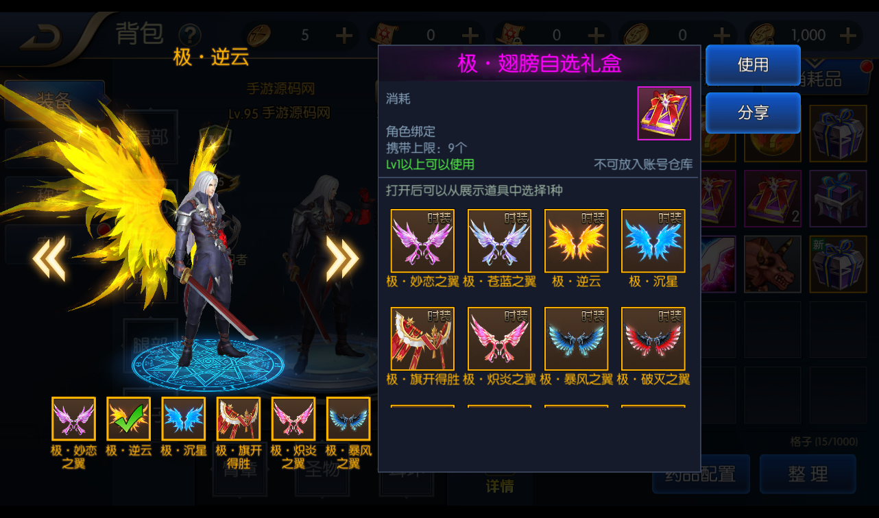 图片[17]-【阿拉德之怒之逍遥自在】经典横版格斗剧情闯关角色扮演类手游-2023年4月16日最新打包Linux服务端源码视频架设教程-安卓苹果IOS双端-GM总运营后台-附加代理系统-GM授权多功能后台！-朝晞小屋