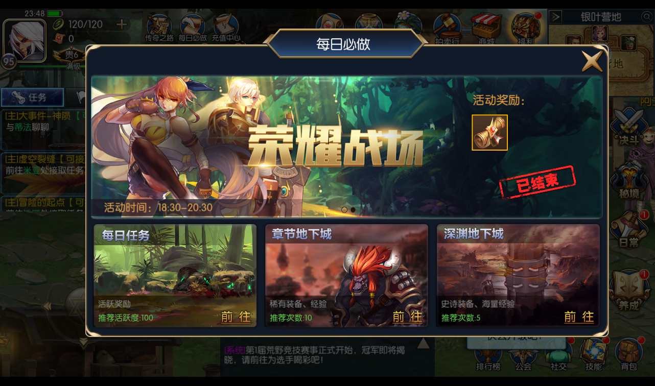 图片[30]-【阿拉德之怒之逍遥自在】经典横版格斗剧情闯关角色扮演类手游-2023年4月16日最新打包Linux服务端源码视频架设教程-安卓苹果IOS双端-GM总运营后台-附加代理系统-GM授权多功能后台！-朝晞小屋