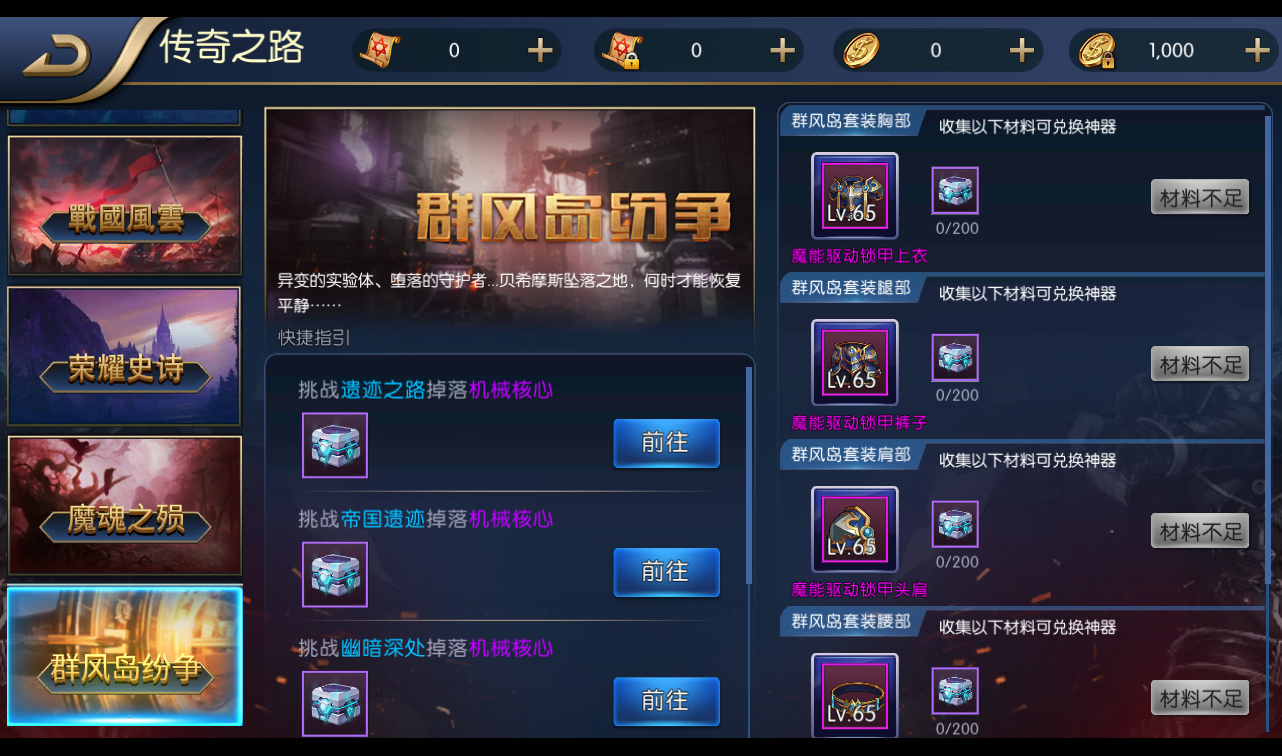 图片[23]-【阿拉德之怒之逍遥自在】经典横版格斗剧情闯关角色扮演类手游-2023年4月16日最新打包Linux服务端源码视频架设教程-安卓苹果IOS双端-GM总运营后台-附加代理系统-GM授权多功能后台！-朝晞小屋