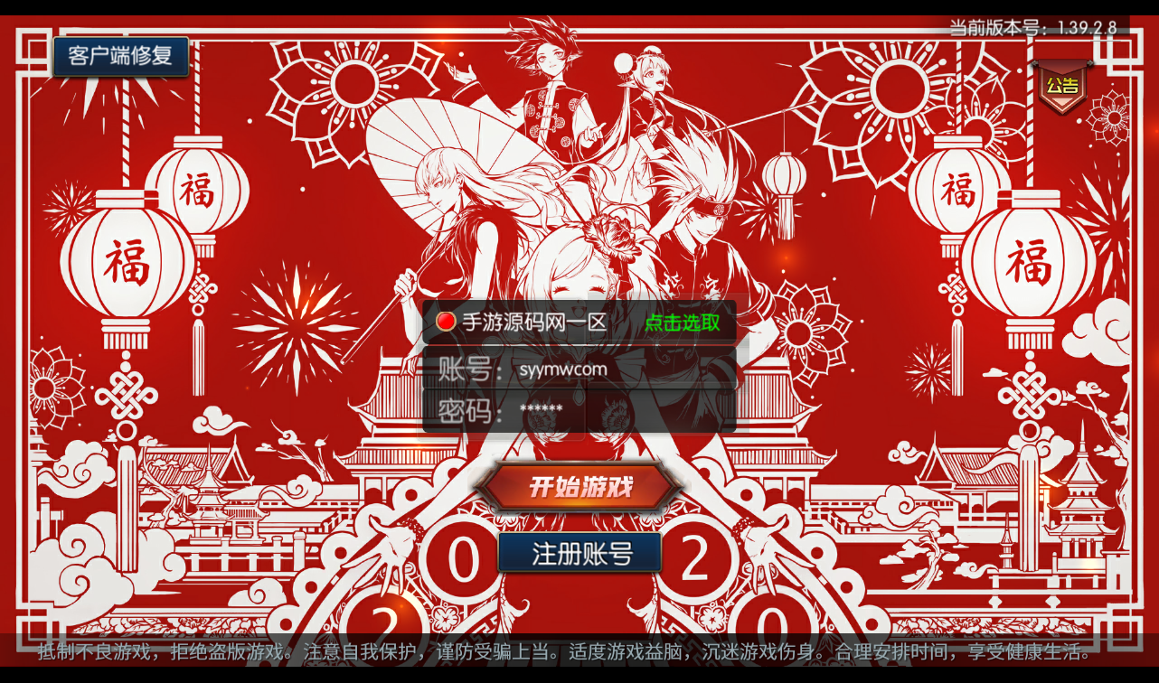 图片[2]-【阿拉德之怒之逍遥自在】经典横版格斗剧情闯关角色扮演类手游-2023年4月16日最新打包Linux服务端源码视频架设教程-安卓苹果IOS双端-GM总运营后台-附加代理系统-GM授权多功能后台！-朝晞小屋