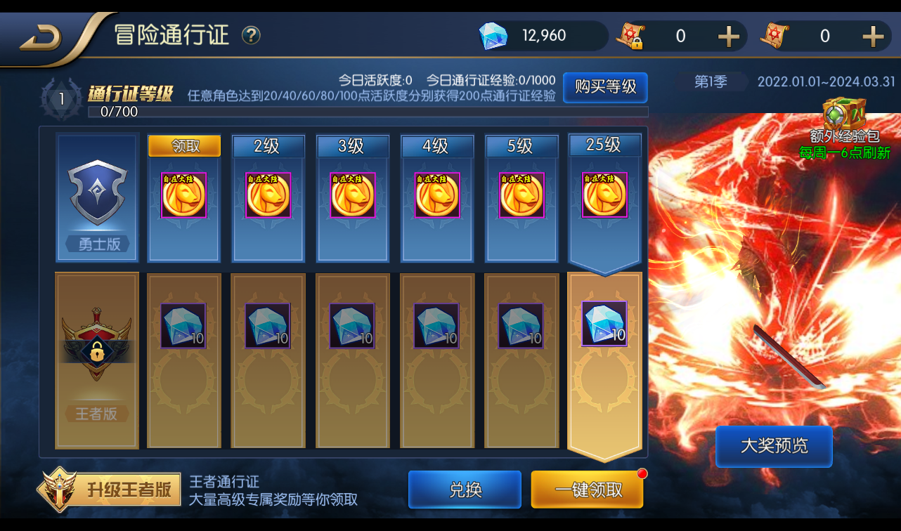 图片[26]-【阿拉德之怒之逍遥自在】经典横版格斗剧情闯关角色扮演类手游-2023年4月16日最新打包Linux服务端源码视频架设教程-安卓苹果IOS双端-GM总运营后台-附加代理系统-GM授权多功能后台！-朝晞小屋