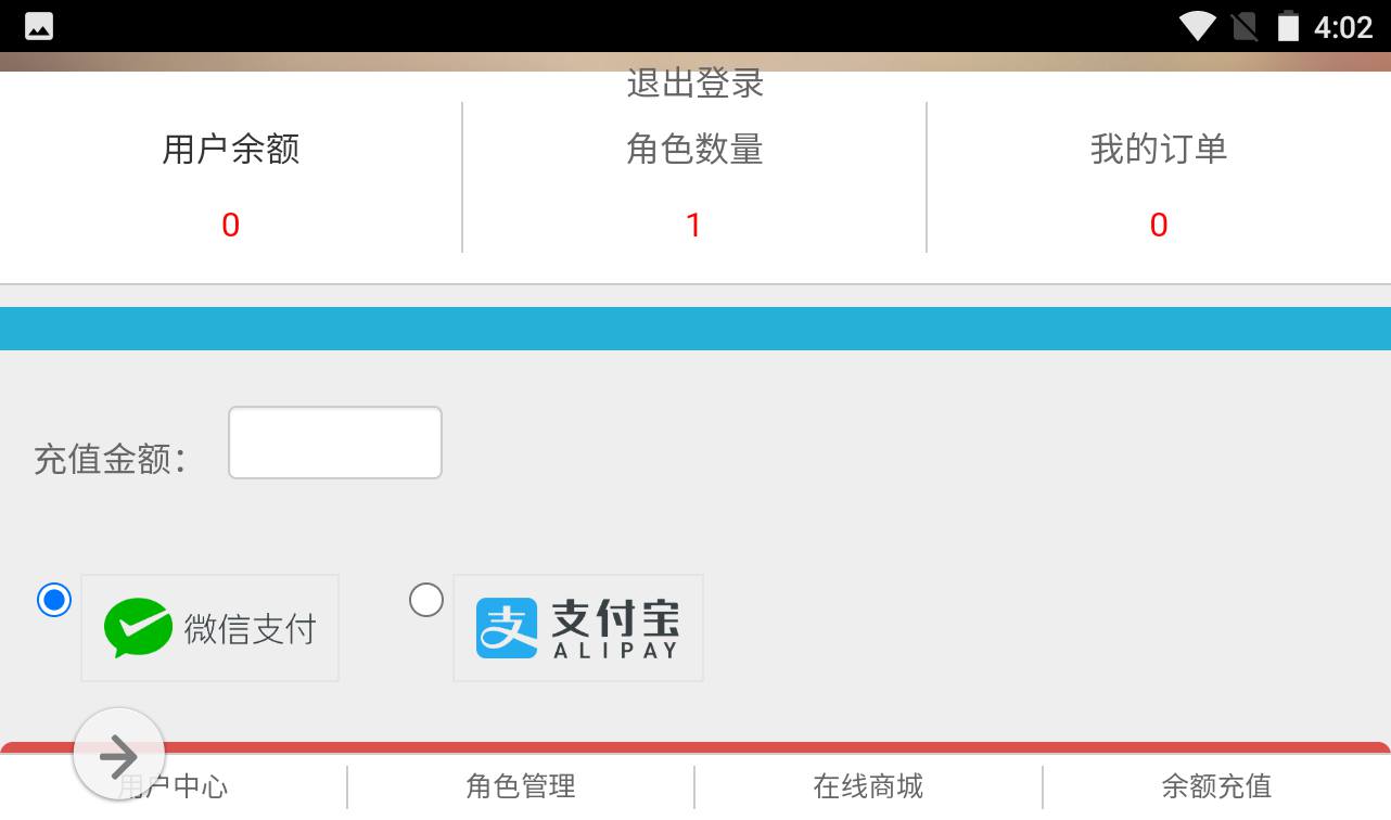 图片[24]-【大话回合之百宝岁月西游】经典回合角色扮演类逍遥西游3手游-2023年4月17日最新打包Linux服务端源码视频架设教程–内充功能-蓝光画质-完整总运营后台-附带网页在线商城！-朝晞小屋