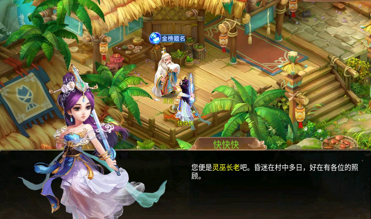 图片[30]-【大话回合之百宝岁月西游】经典回合角色扮演类逍遥西游3手游-2023年4月17日最新打包Linux服务端源码视频架设教程–内充功能-蓝光画质-完整总运营后台-附带网页在线商城！-朝晞小屋