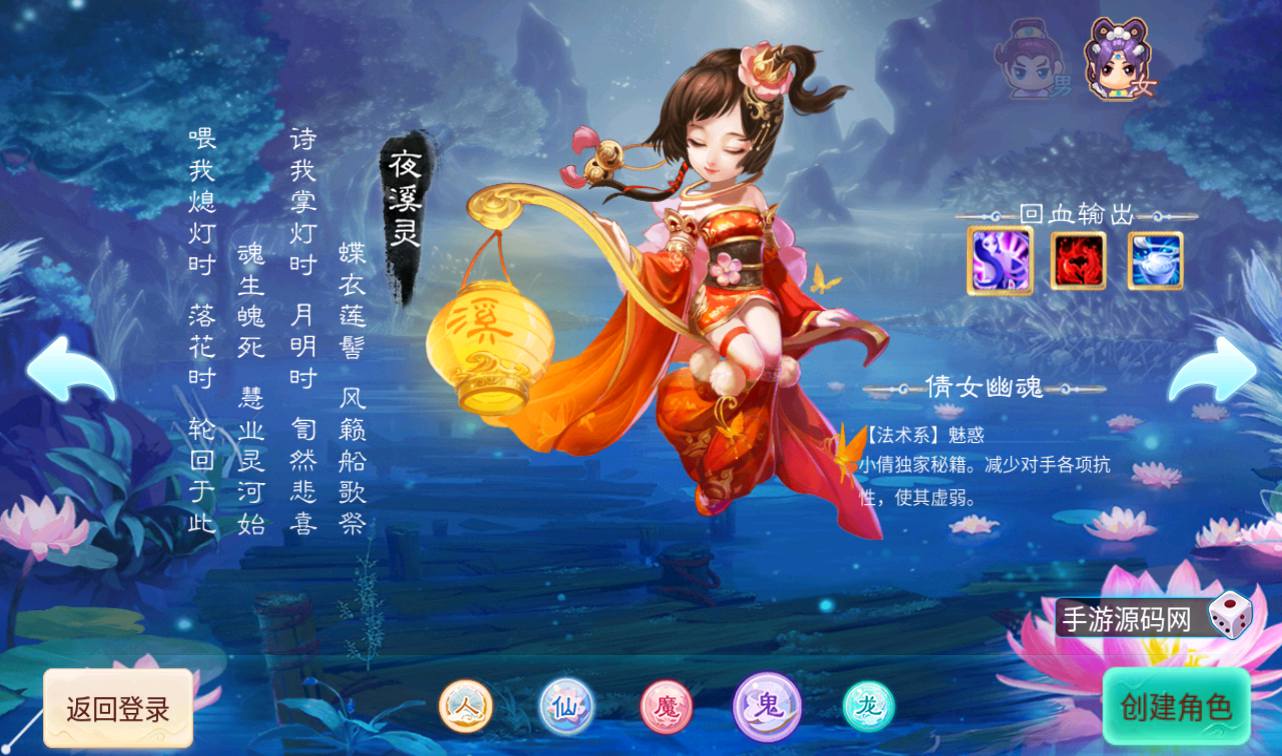 图片[5]-【大话回合之百宝岁月西游】经典回合角色扮演类逍遥西游3手游-2023年4月17日最新打包Linux服务端源码视频架设教程–内充功能-蓝光画质-完整总运营后台-附带网页在线商城！-朝晞小屋