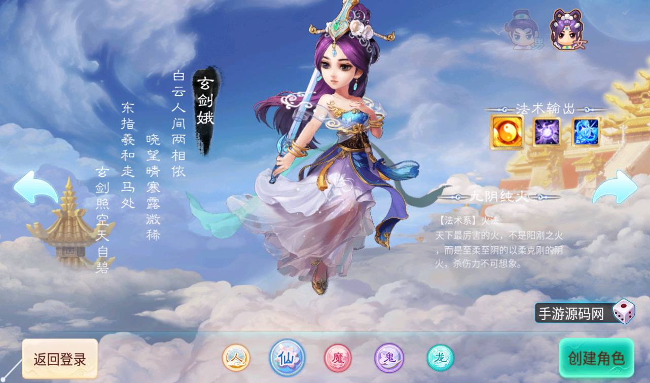 图片[3]-【大话回合之百宝岁月西游】经典回合角色扮演类逍遥西游3手游-2023年4月17日最新打包Linux服务端源码视频架设教程–内充功能-蓝光画质-完整总运营后台-附带网页在线商城！-朝晞小屋