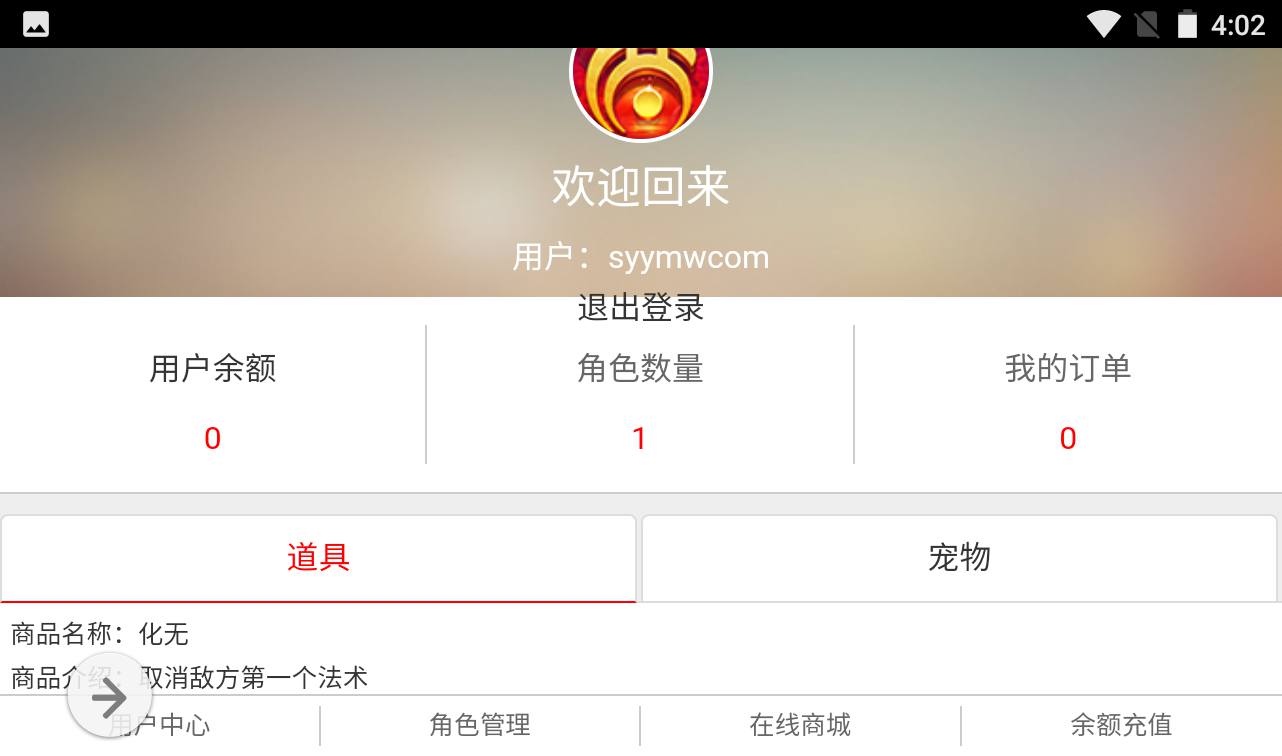 图片[22]-【大话回合之百宝岁月西游】经典回合角色扮演类逍遥西游3手游-2023年4月17日最新打包Linux服务端源码视频架设教程–内充功能-蓝光画质-完整总运营后台-附带网页在线商城！-朝晞小屋