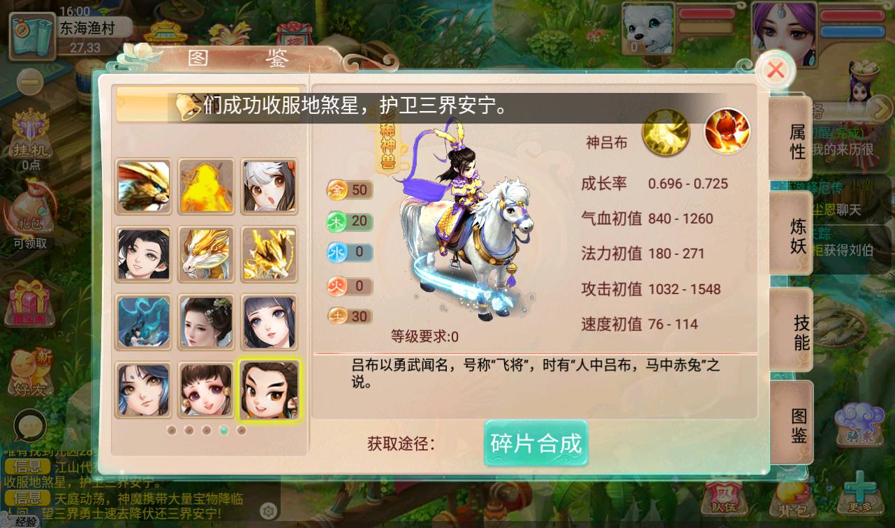 图片[16]-【大话回合之百宝岁月西游】经典回合角色扮演类逍遥西游3手游-2023年4月17日最新打包Linux服务端源码视频架设教程–内充功能-蓝光画质-完整总运营后台-附带网页在线商城！-朝晞小屋