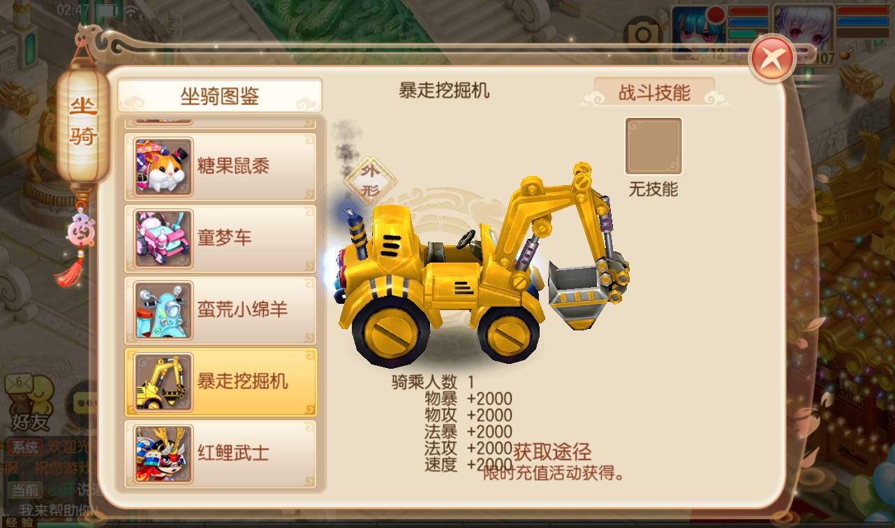图片[27]-【梦幻诛仙之醉月DNF14职业版】超Q萌剧情闯关角色扮演类回合手游-2023年4月18日最新打包Linux服务端源码视频架设教程-安卓苹果IOS双端版本-验证已修改永久-附带多功能GM总后台工具！-朝晞小屋