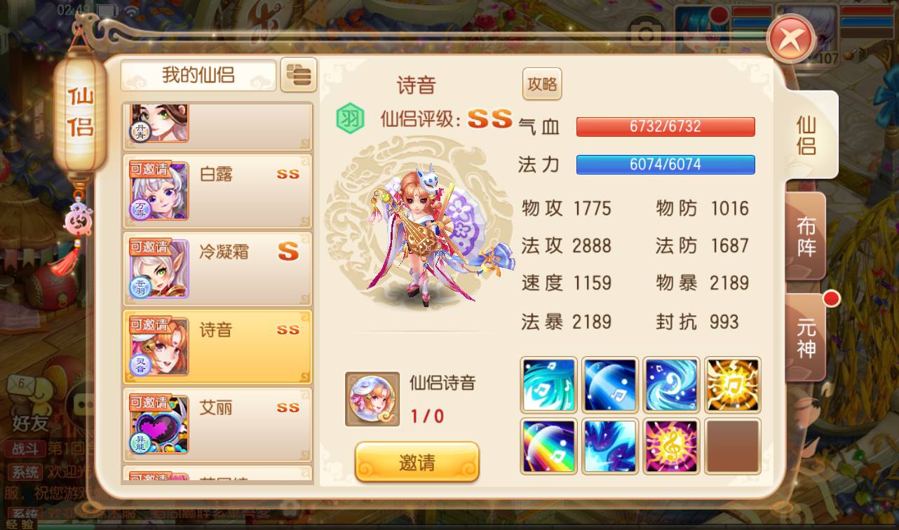 图片[36]-【梦幻诛仙之醉月DNF14职业版】超Q萌剧情闯关角色扮演类回合手游-2023年4月18日最新打包Linux服务端源码视频架设教程-安卓苹果IOS双端版本-验证已修改永久-附带多功能GM总后台工具！-朝晞小屋