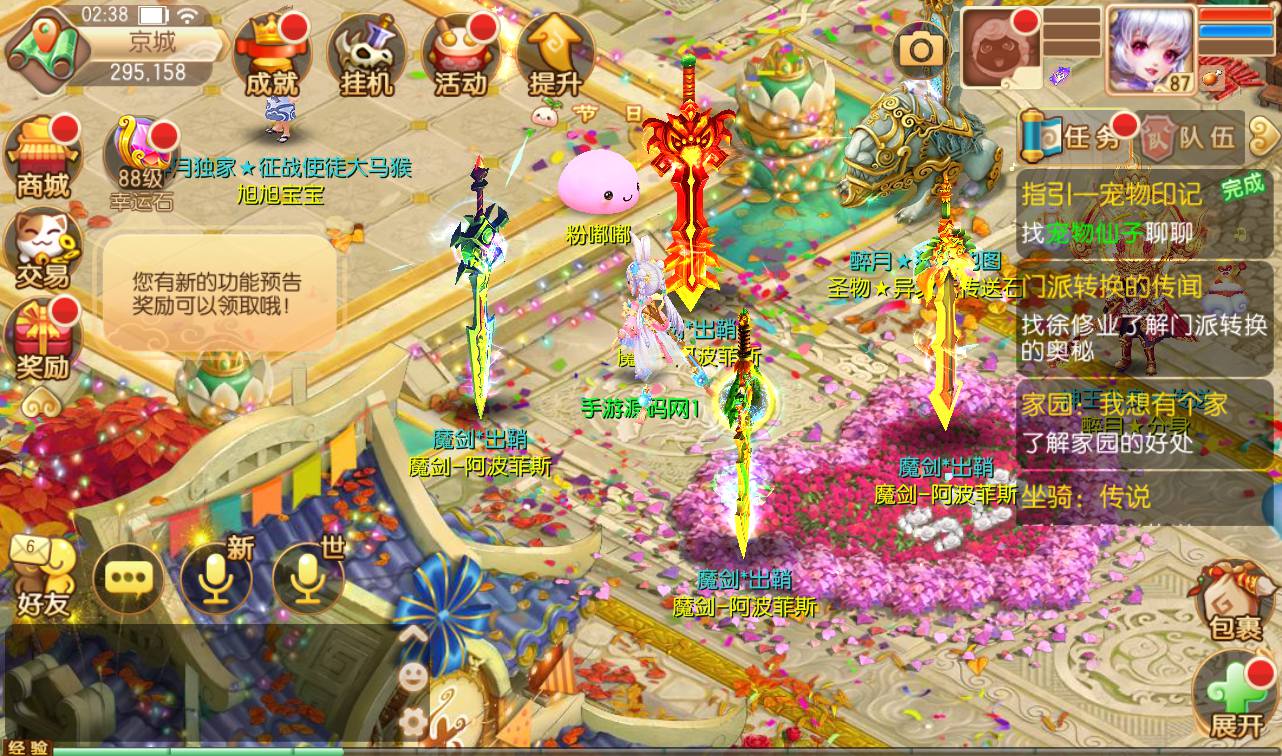 图片[18]-【梦幻诛仙之醉月DNF14职业版】超Q萌剧情闯关角色扮演类回合手游-2023年4月18日最新打包Linux服务端源码视频架设教程-安卓苹果IOS双端版本-验证已修改永久-附带多功能GM总后台工具！-朝晞小屋
