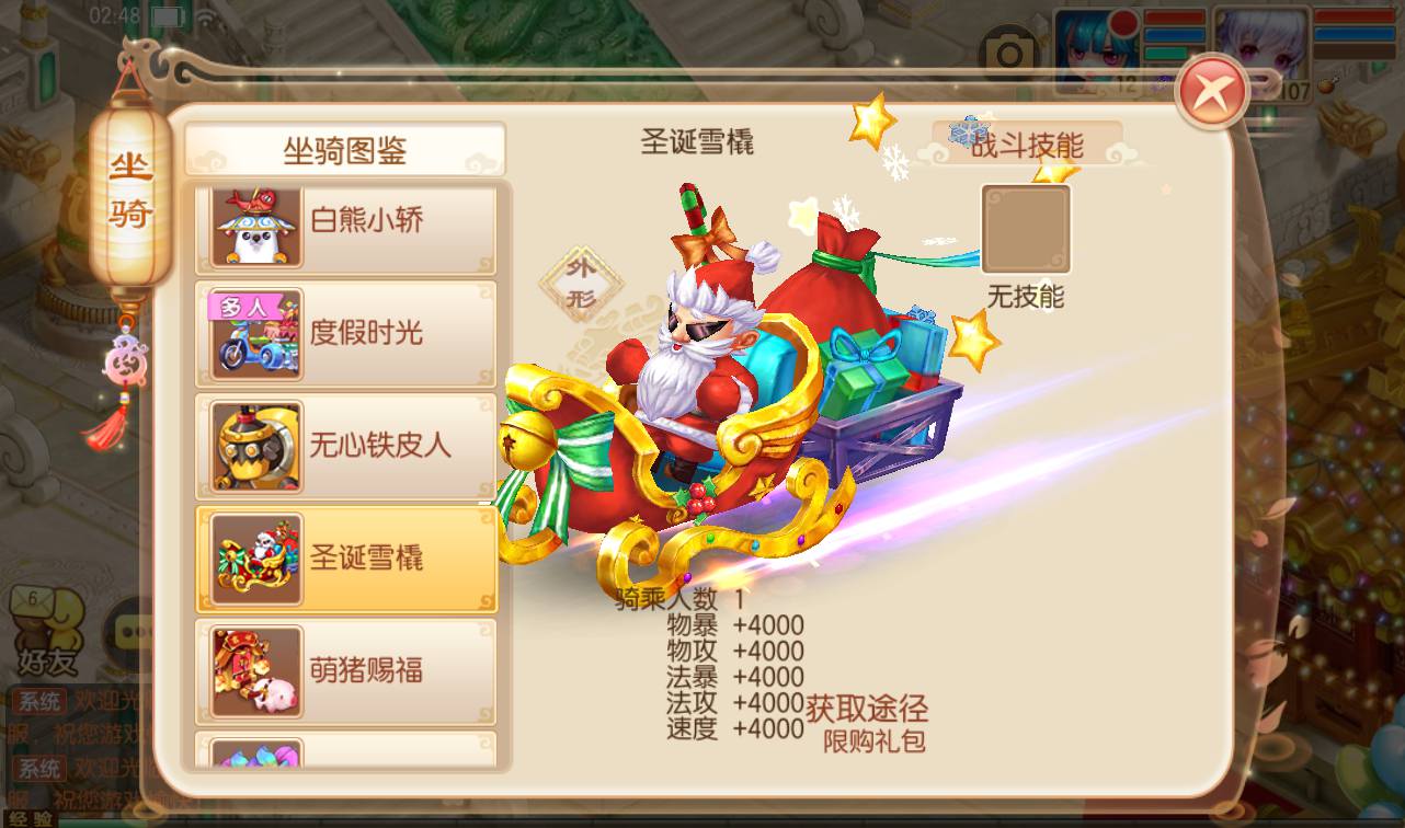 图片[31]-【梦幻诛仙之醉月DNF14职业版】超Q萌剧情闯关角色扮演类回合手游-2023年4月18日最新打包Linux服务端源码视频架设教程-安卓苹果IOS双端版本-验证已修改永久-附带多功能GM总后台工具！-朝晞小屋