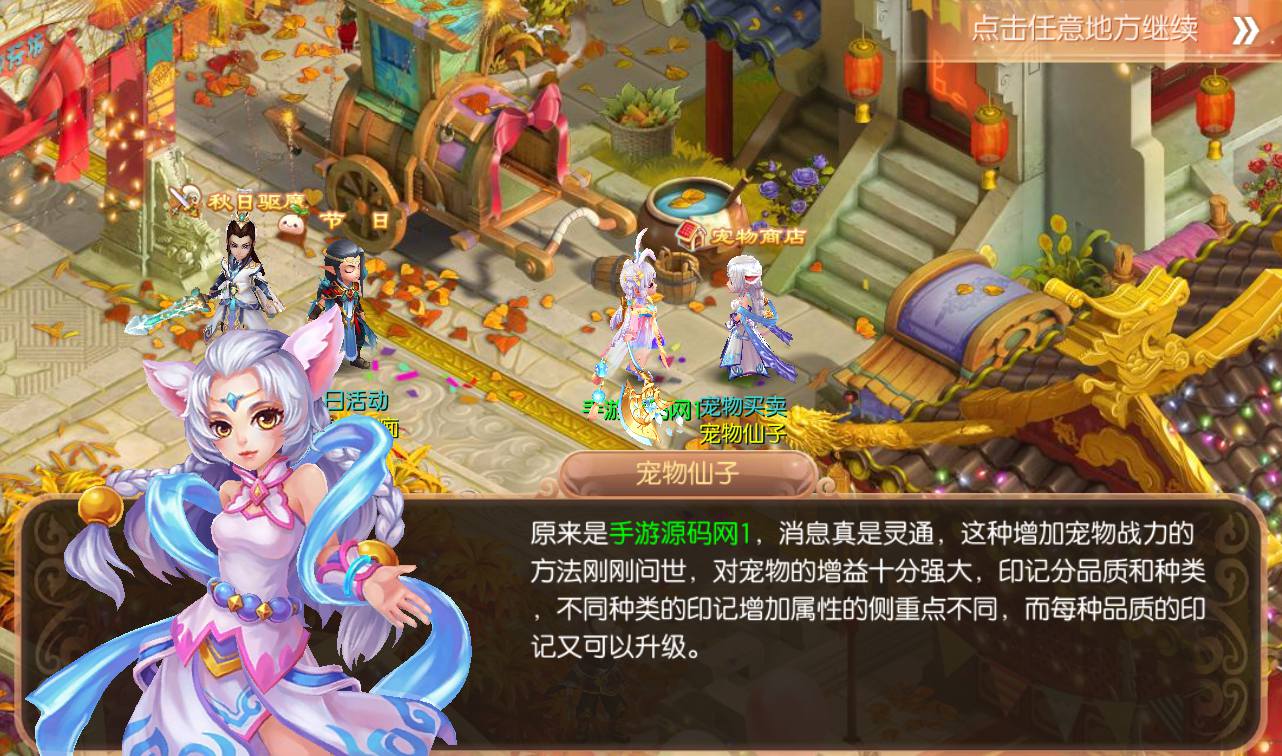 图片[19]-【梦幻诛仙之醉月DNF14职业版】超Q萌剧情闯关角色扮演类回合手游-2023年4月18日最新打包Linux服务端源码视频架设教程-安卓苹果IOS双端版本-验证已修改永久-附带多功能GM总后台工具！-朝晞小屋