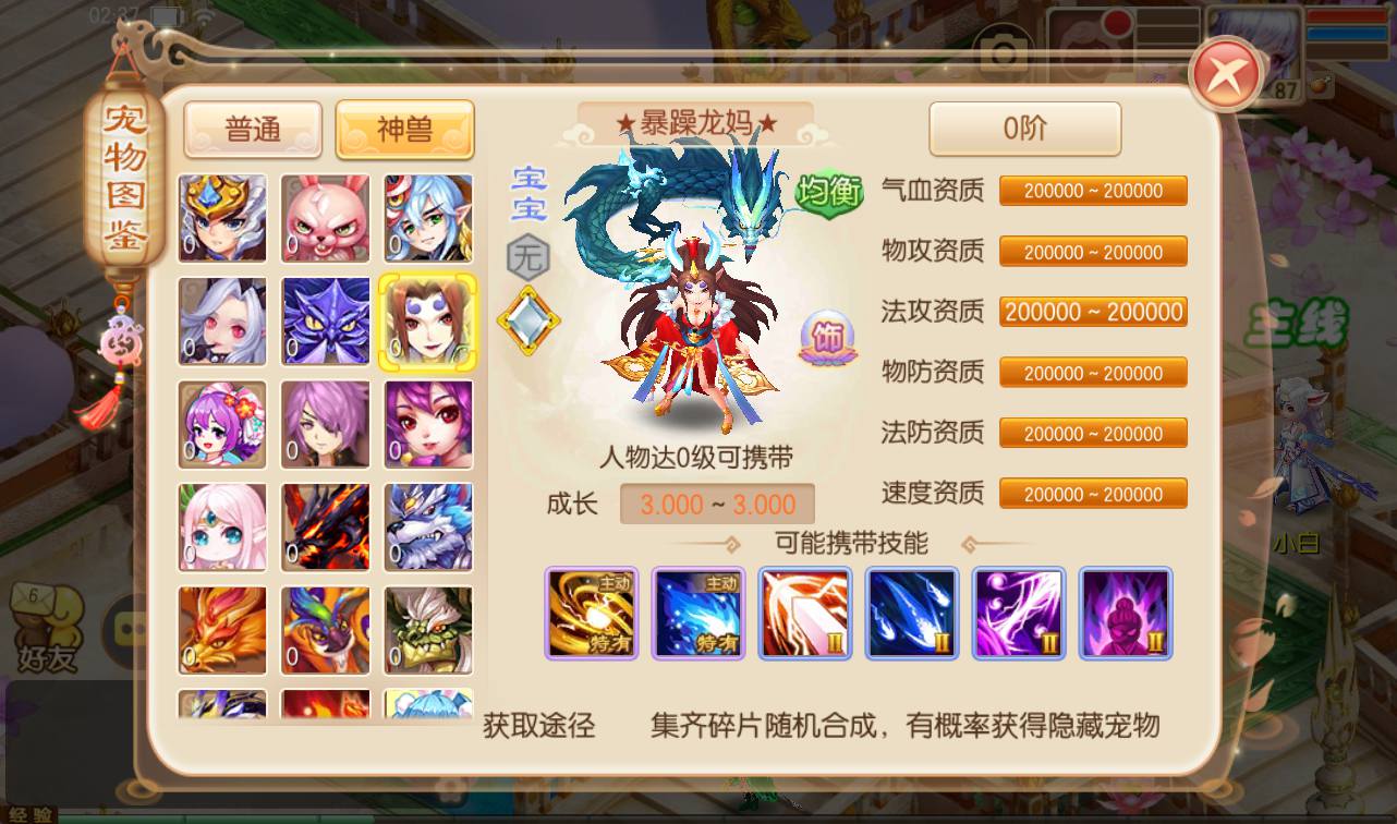 图片[14]-【梦幻诛仙之醉月DNF14职业版】超Q萌剧情闯关角色扮演类回合手游-2023年4月18日最新打包Linux服务端源码视频架设教程-安卓苹果IOS双端版本-验证已修改永久-附带多功能GM总后台工具！-朝晞小屋
