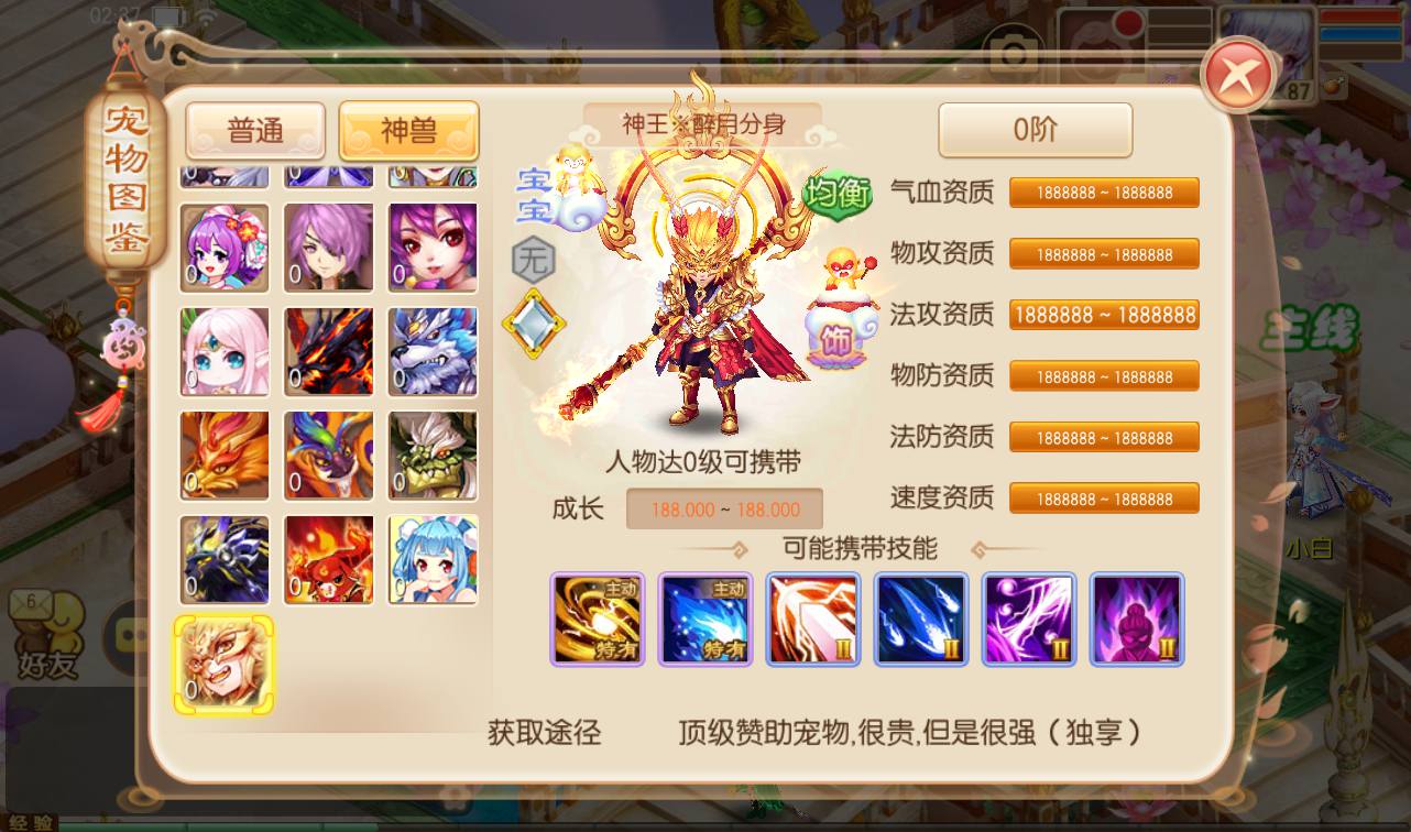 图片[13]-【梦幻诛仙之醉月DNF14职业版】超Q萌剧情闯关角色扮演类回合手游-2023年4月18日最新打包Linux服务端源码视频架设教程-安卓苹果IOS双端版本-验证已修改永久-附带多功能GM总后台工具！-朝晞小屋