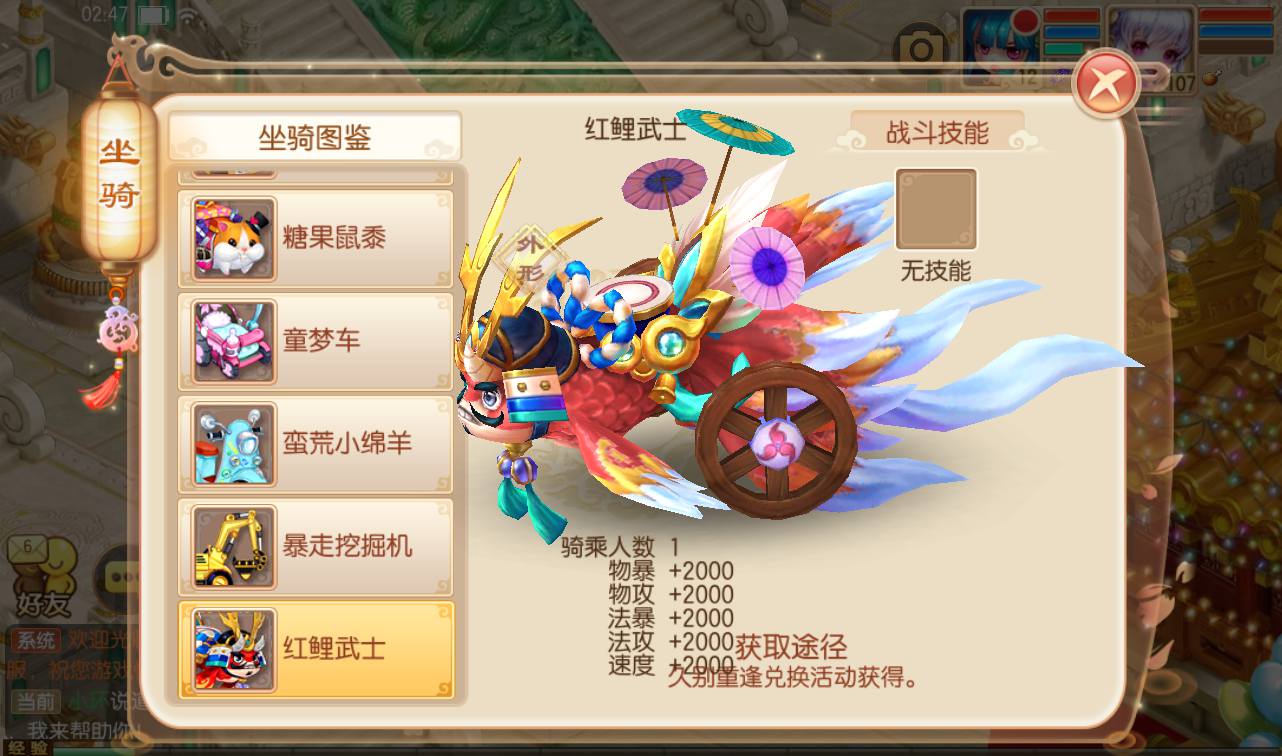 图片[28]-【梦幻诛仙之醉月DNF14职业版】超Q萌剧情闯关角色扮演类回合手游-2023年4月18日最新打包Linux服务端源码视频架设教程-安卓苹果IOS双端版本-验证已修改永久-附带多功能GM总后台工具！-朝晞小屋