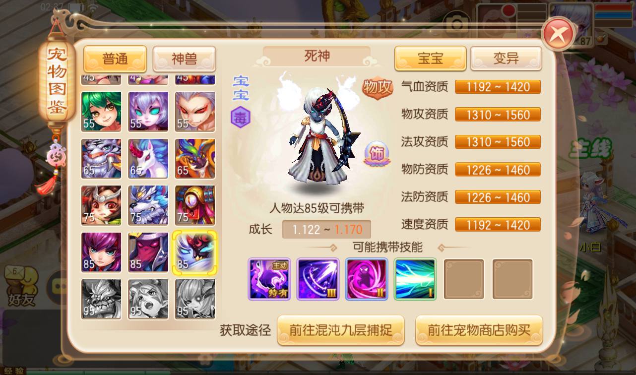 图片[15]-【梦幻诛仙之醉月DNF14职业版】超Q萌剧情闯关角色扮演类回合手游-2023年4月18日最新打包Linux服务端源码视频架设教程-安卓苹果IOS双端版本-验证已修改永久-附带多功能GM总后台工具！-朝晞小屋