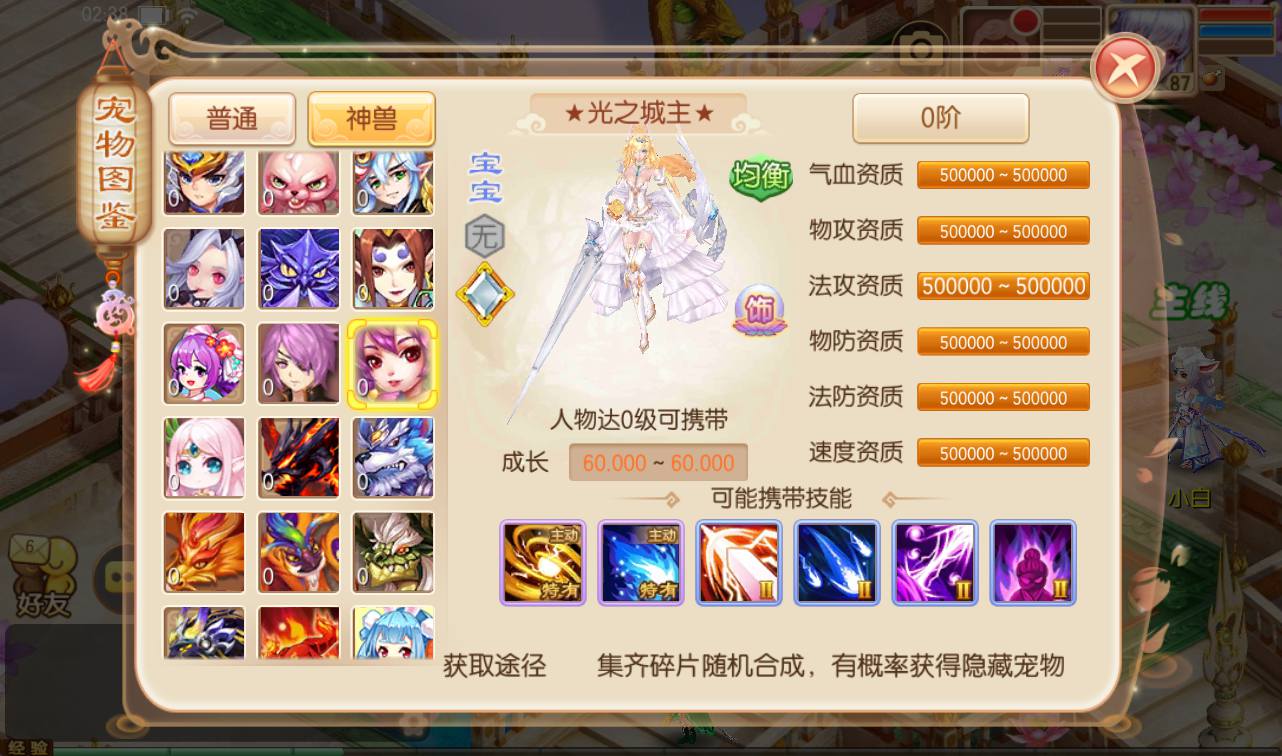 图片[17]-【梦幻诛仙之醉月DNF14职业版】超Q萌剧情闯关角色扮演类回合手游-2023年4月18日最新打包Linux服务端源码视频架设教程-安卓苹果IOS双端版本-验证已修改永久-附带多功能GM总后台工具！-朝晞小屋