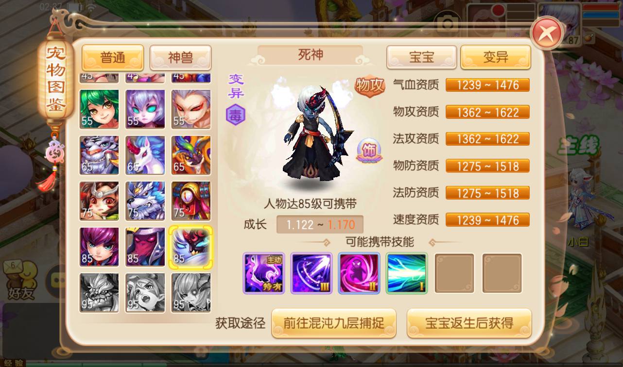 图片[16]-【梦幻诛仙之醉月DNF14职业版】超Q萌剧情闯关角色扮演类回合手游-2023年4月18日最新打包Linux服务端源码视频架设教程-安卓苹果IOS双端版本-验证已修改永久-附带多功能GM总后台工具！-朝晞小屋