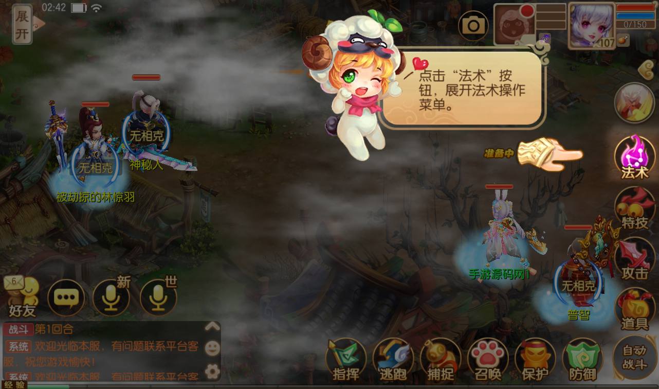 图片[21]-【梦幻诛仙之醉月DNF14职业版】超Q萌剧情闯关角色扮演类回合手游-2023年4月18日最新打包Linux服务端源码视频架设教程-安卓苹果IOS双端版本-验证已修改永久-附带多功能GM总后台工具！-朝晞小屋