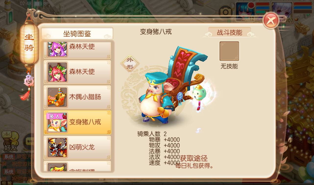 图片[30]-【梦幻诛仙之醉月DNF14职业版】超Q萌剧情闯关角色扮演类回合手游-2023年4月18日最新打包Linux服务端源码视频架设教程-安卓苹果IOS双端版本-验证已修改永久-附带多功能GM总后台工具！-朝晞小屋