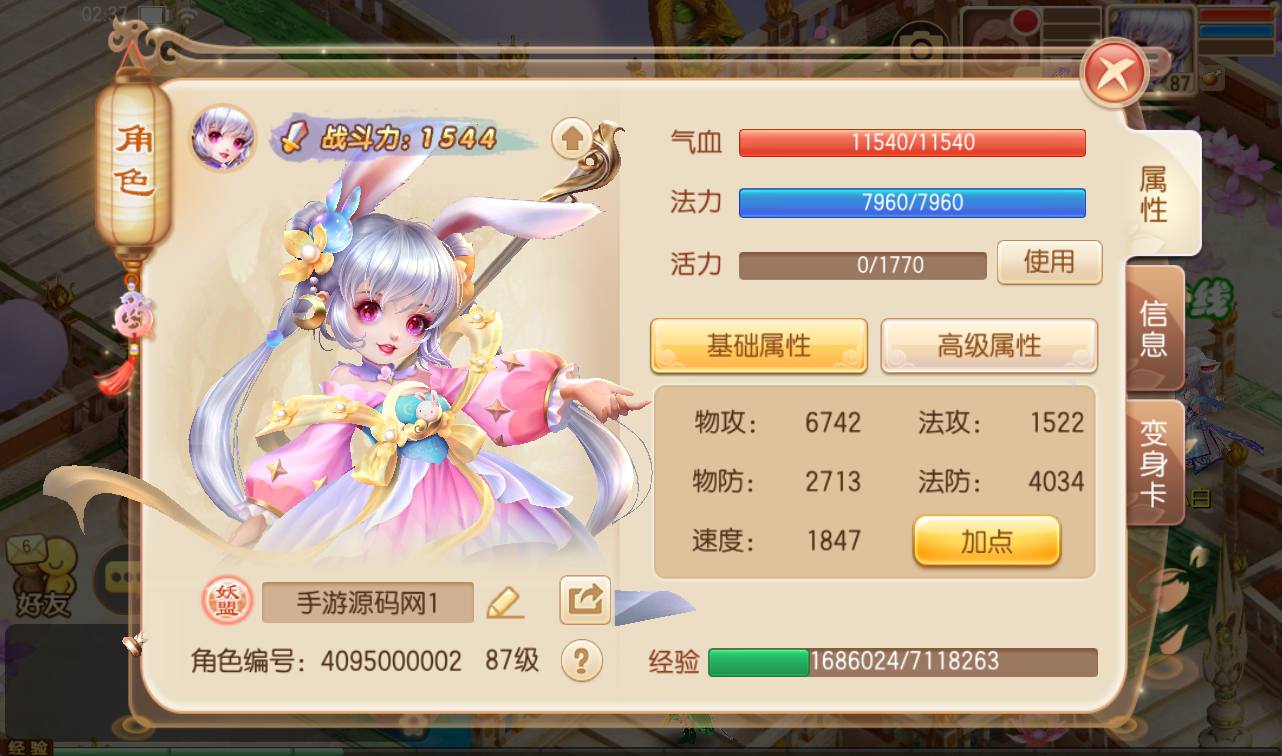 图片[12]-【梦幻诛仙之醉月DNF14职业版】超Q萌剧情闯关角色扮演类回合手游-2023年4月18日最新打包Linux服务端源码视频架设教程-安卓苹果IOS双端版本-验证已修改永久-附带多功能GM总后台工具！-朝晞小屋