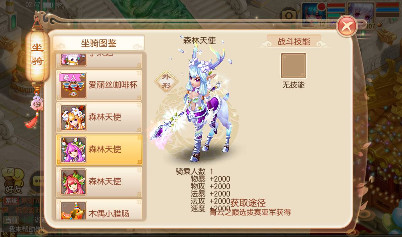图片[29]-【梦幻诛仙之醉月DNF14职业版】超Q萌剧情闯关角色扮演类回合手游-2023年4月18日最新打包Linux服务端源码视频架设教程-安卓苹果IOS双端版本-验证已修改永久-附带多功能GM总后台工具！-朝晞小屋