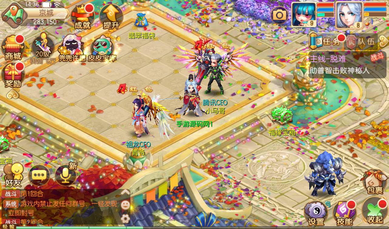 图片[26]-【梦幻诛仙之星辰梦诛14职业版本】站长推荐典藏版本角色扮演卡通人物回合剧情任务手游-2023年4月18日最新打包Linux服务端源码视频架设教程-本地验证已修改永久-附带多功能GM总后台工具！-朝晞小屋