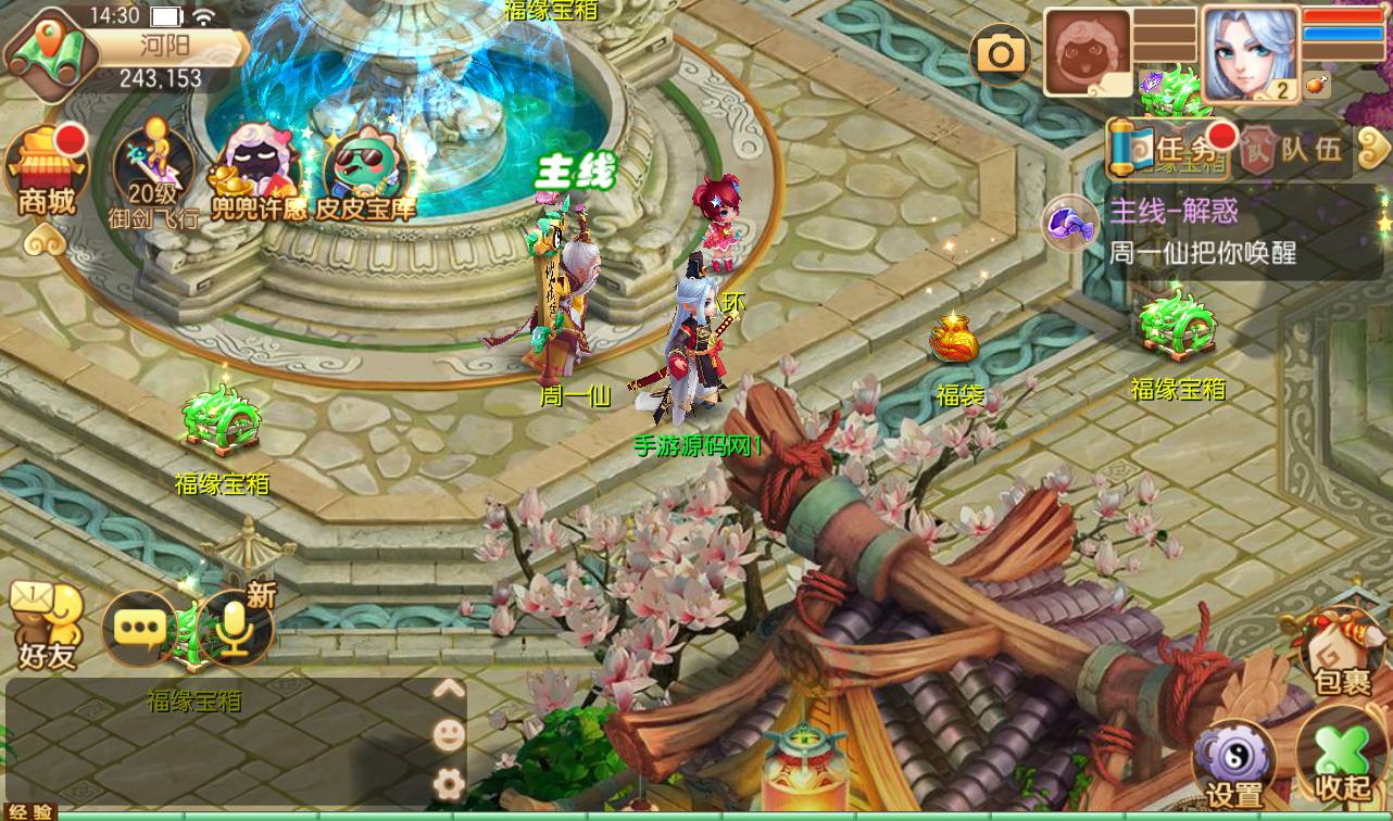 图片[13]-【梦幻诛仙之星辰梦诛14职业版本】站长推荐典藏版本角色扮演卡通人物回合剧情任务手游-2023年4月18日最新打包Linux服务端源码视频架设教程-本地验证已修改永久-附带多功能GM总后台工具！-朝晞小屋