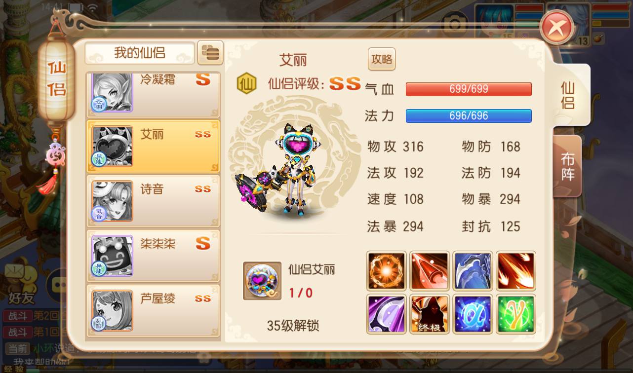 图片[42]-【梦幻诛仙之星辰梦诛14职业版本】站长推荐典藏版本角色扮演卡通人物回合剧情任务手游-2023年4月18日最新打包Linux服务端源码视频架设教程-本地验证已修改永久-附带多功能GM总后台工具！-朝晞小屋
