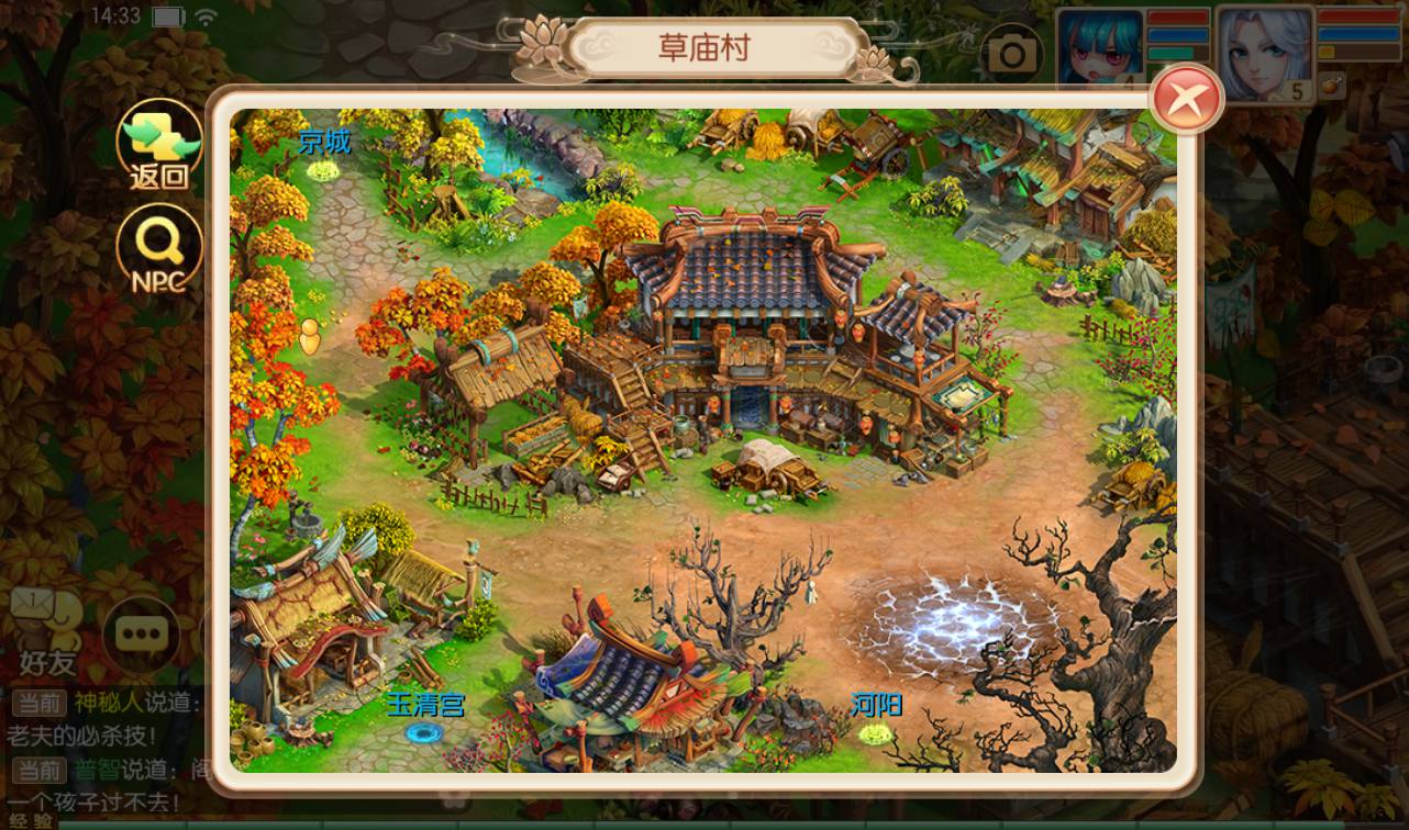 图片[22]-【梦幻诛仙之星辰梦诛14职业版本】站长推荐典藏版本角色扮演卡通人物回合剧情任务手游-2023年4月18日最新打包Linux服务端源码视频架设教程-本地验证已修改永久-附带多功能GM总后台工具！-朝晞小屋