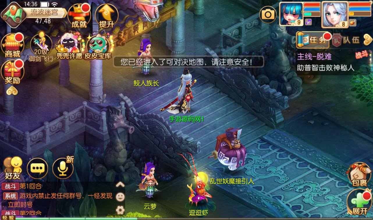 图片[33]-【梦幻诛仙之星辰梦诛14职业版本】站长推荐典藏版本角色扮演卡通人物回合剧情任务手游-2023年4月18日最新打包Linux服务端源码视频架设教程-本地验证已修改永久-附带多功能GM总后台工具！-朝晞小屋
