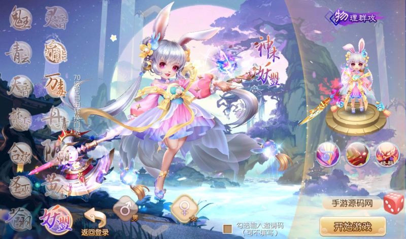 【梦幻诛仙修改视频教程】附带文件-视频详细教程说明-2023年4月18日最新打包梦幻诛仙手游视频游戏修改教程！-朝晞小屋