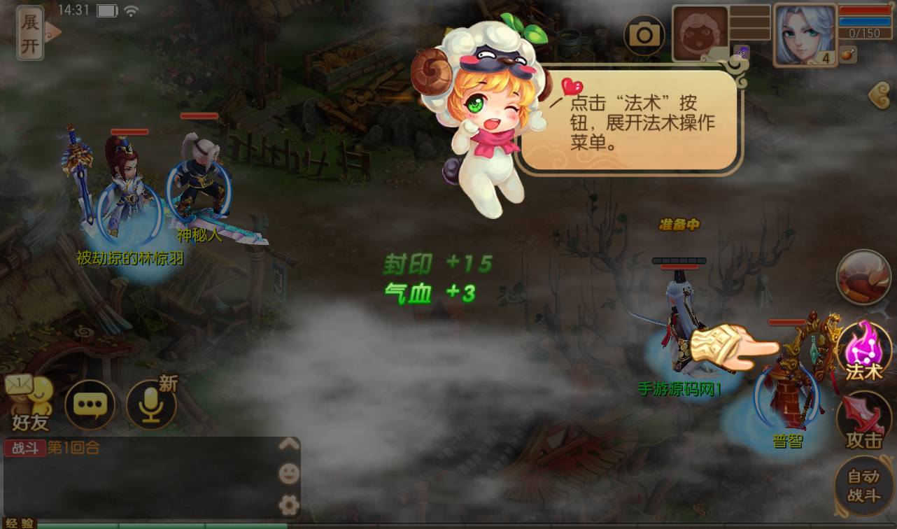 图片[15]-【梦幻诛仙之星辰梦诛14职业版本】站长推荐典藏版本角色扮演卡通人物回合剧情任务手游-2023年4月18日最新打包Linux服务端源码视频架设教程-本地验证已修改永久-附带多功能GM总后台工具！-朝晞小屋