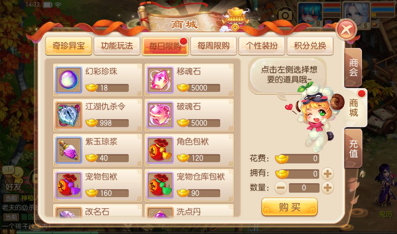 图片[19]-【梦幻诛仙之星辰梦诛14职业版本】站长推荐典藏版本角色扮演卡通人物回合剧情任务手游-2023年4月18日最新打包Linux服务端源码视频架设教程-本地验证已修改永久-附带多功能GM总后台工具！-朝晞小屋