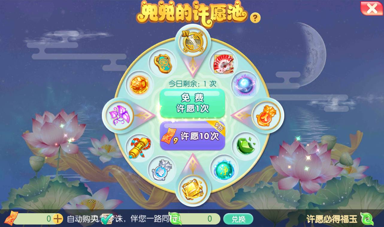 图片[17]-【梦幻诛仙之星辰梦诛14职业版本】站长推荐典藏版本角色扮演卡通人物回合剧情任务手游-2023年4月18日最新打包Linux服务端源码视频架设教程-本地验证已修改永久-附带多功能GM总后台工具！-朝晞小屋