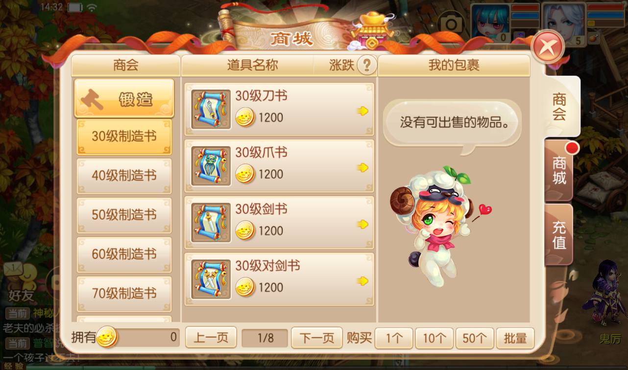 图片[18]-【梦幻诛仙之星辰梦诛14职业版本】站长推荐典藏版本角色扮演卡通人物回合剧情任务手游-2023年4月18日最新打包Linux服务端源码视频架设教程-本地验证已修改永久-附带多功能GM总后台工具！-朝晞小屋