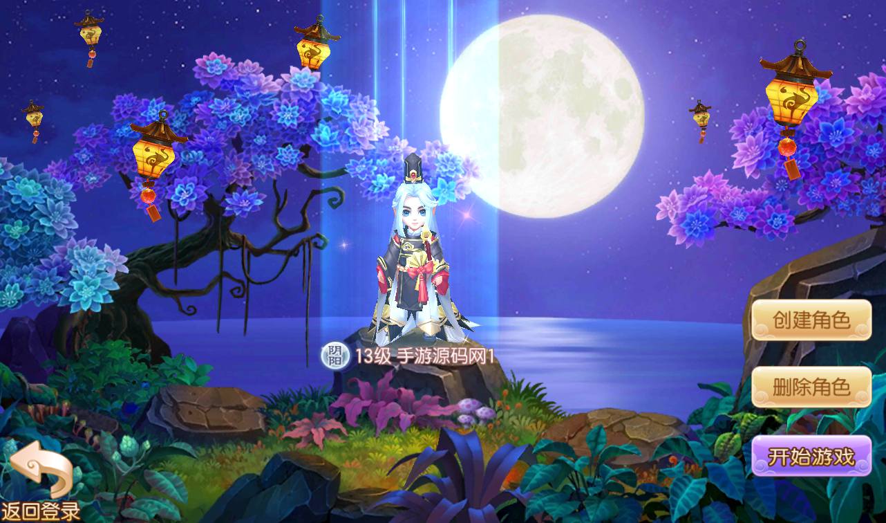 图片[2]-【梦幻诛仙之星辰梦诛14职业版本】站长推荐典藏版本角色扮演卡通人物回合剧情任务手游-2023年4月18日最新打包Linux服务端源码视频架设教程-本地验证已修改永久-附带多功能GM总后台工具！-朝晞小屋