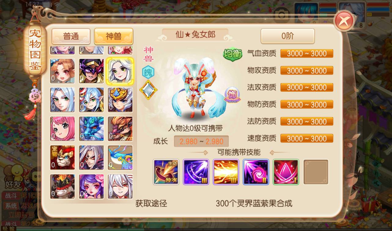 图片[38]-【梦幻诛仙之星辰梦诛14职业版本】站长推荐典藏版本角色扮演卡通人物回合剧情任务手游-2023年4月18日最新打包Linux服务端源码视频架设教程-本地验证已修改永久-附带多功能GM总后台工具！-朝晞小屋