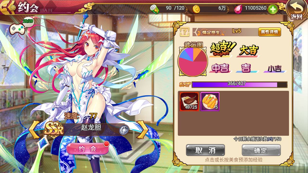 图片[31]-【战姬物语日系风萌娘】三网H5横版动漫卡通日系风大萌妹回合手游-2023年4月18日最新打包Linux服务端源码视频架设教程-附加安卓端-开放双区-多功能GM授权后台管理工具！-朝晞小屋