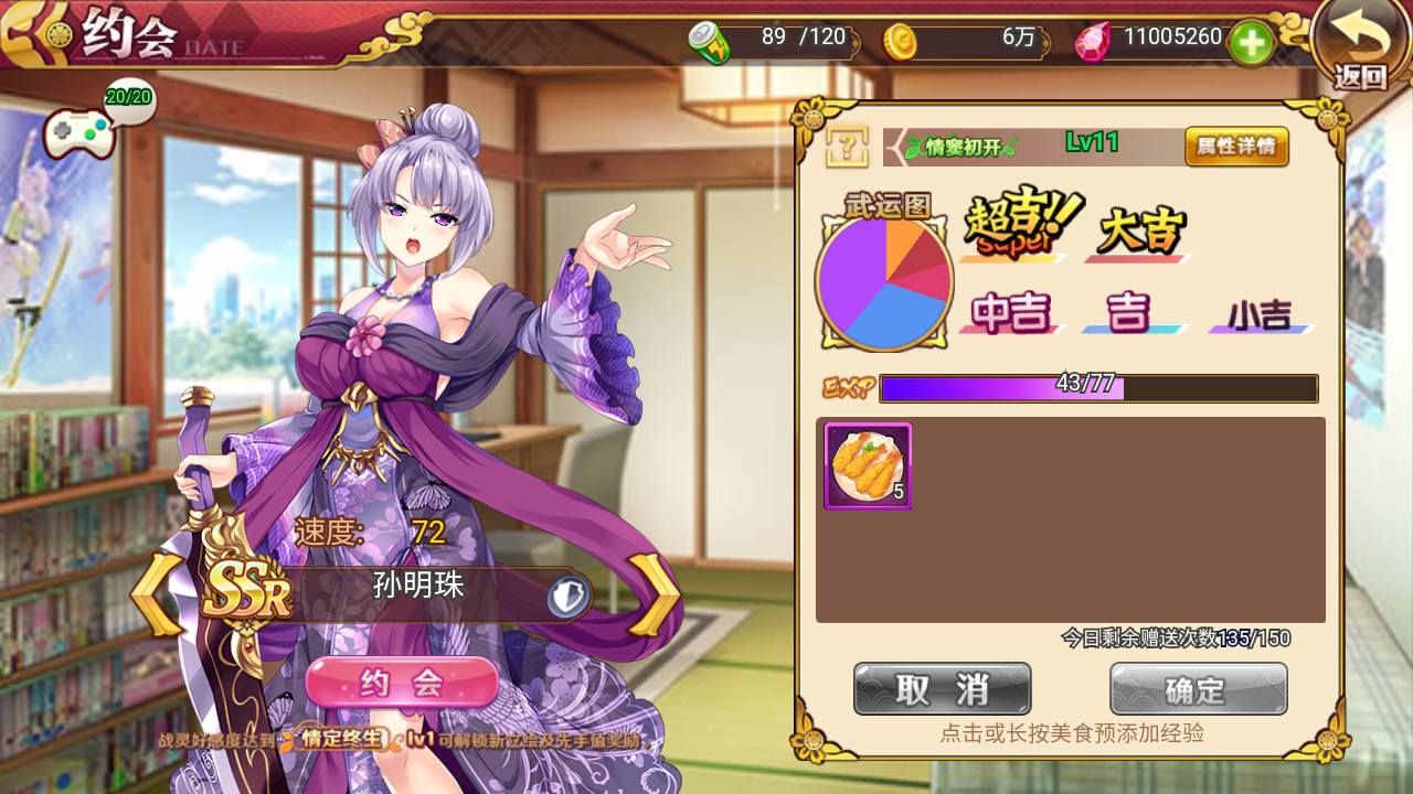 图片[24]-【战姬物语日系风萌娘】三网H5横版动漫卡通日系风大萌妹回合手游-2023年4月18日最新打包Linux服务端源码视频架设教程-附加安卓端-开放双区-多功能GM授权后台管理工具！-朝晞小屋
