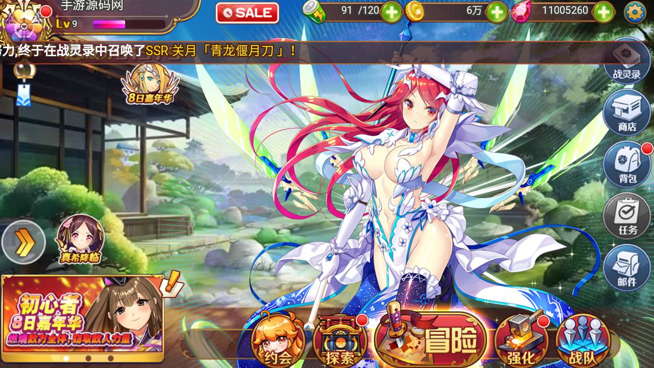 图片[33]-【战姬物语日系风萌娘】三网H5横版动漫卡通日系风大萌妹回合手游-2023年4月18日最新打包Linux服务端源码视频架设教程-附加安卓端-开放双区-多功能GM授权后台管理工具！-朝晞小屋