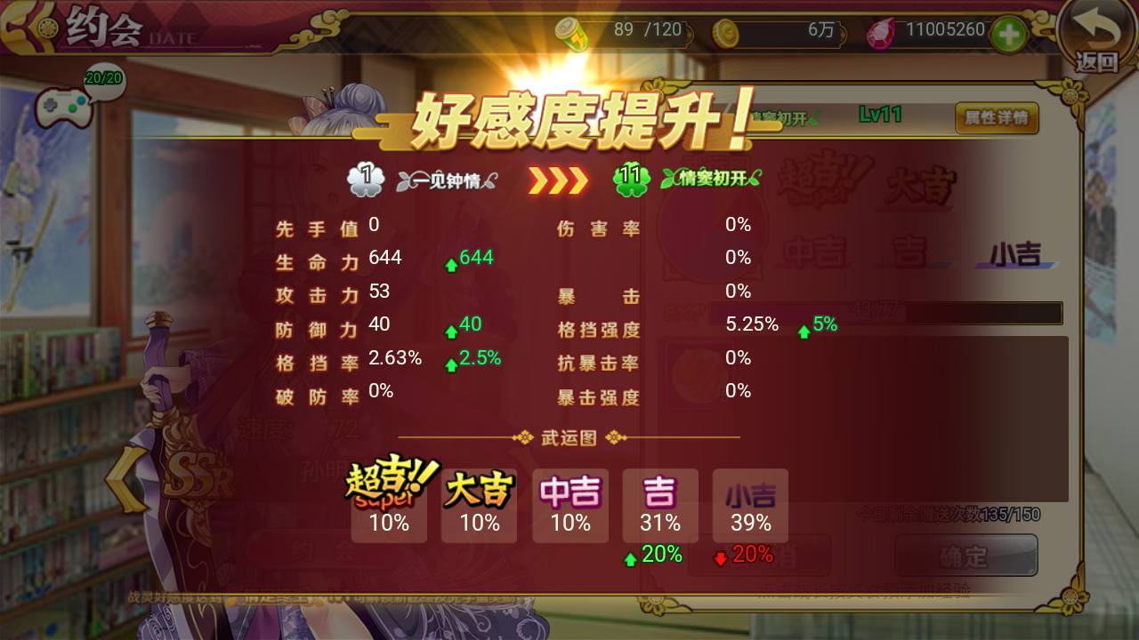 图片[23]-【战姬物语日系风萌娘】三网H5横版动漫卡通日系风大萌妹回合手游-2023年4月18日最新打包Linux服务端源码视频架设教程-附加安卓端-开放双区-多功能GM授权后台管理工具！-朝晞小屋