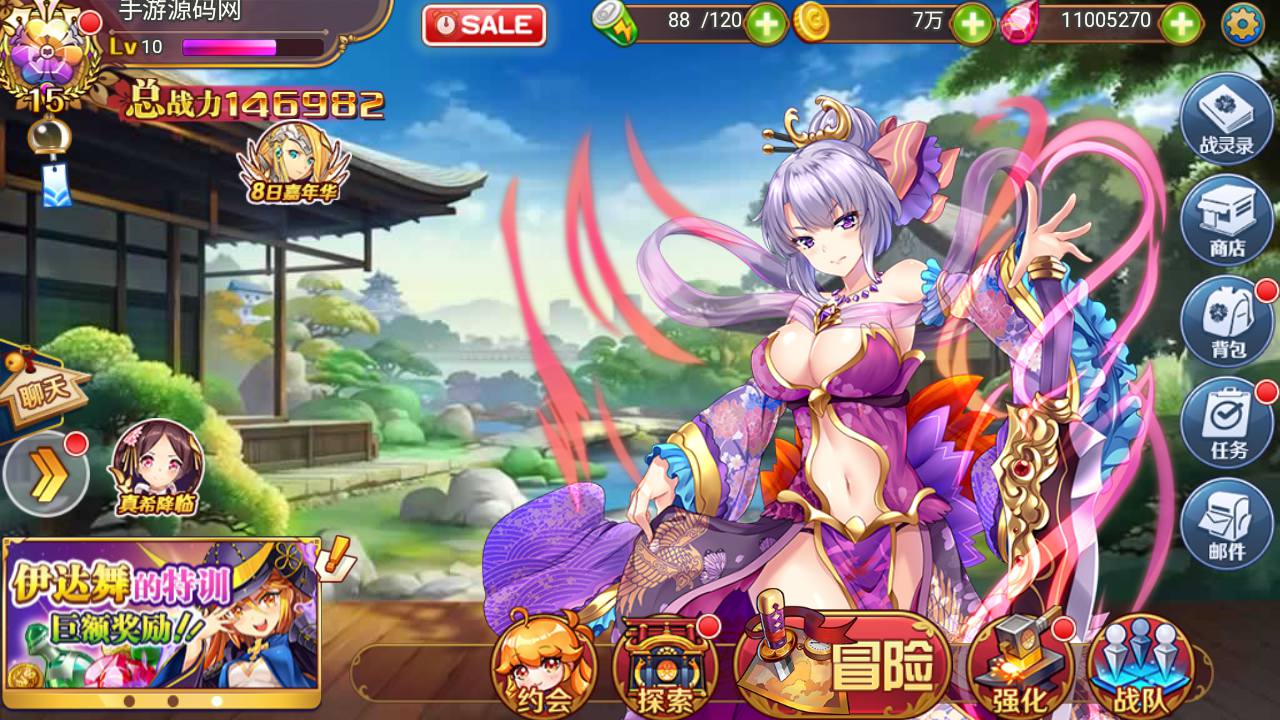 图片[42]-【战姬物语日系风萌娘】三网H5横版动漫卡通日系风大萌妹回合手游-2023年4月18日最新打包Linux服务端源码视频架设教程-附加安卓端-开放双区-多功能GM授权后台管理工具！-朝晞小屋