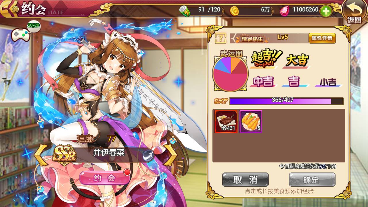 图片[36]-【战姬物语日系风萌娘】三网H5横版动漫卡通日系风大萌妹回合手游-2023年4月18日最新打包Linux服务端源码视频架设教程-附加安卓端-开放双区-多功能GM授权后台管理工具！-朝晞小屋