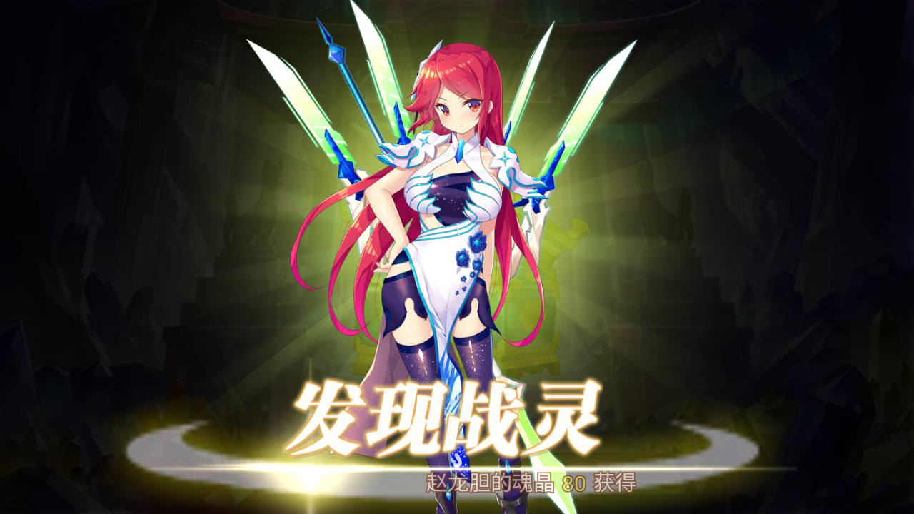 图片[20]-【战姬物语日系风萌娘】三网H5横版动漫卡通日系风大萌妹回合手游-2023年4月18日最新打包Linux服务端源码视频架设教程-附加安卓端-开放双区-多功能GM授权后台管理工具！-朝晞小屋