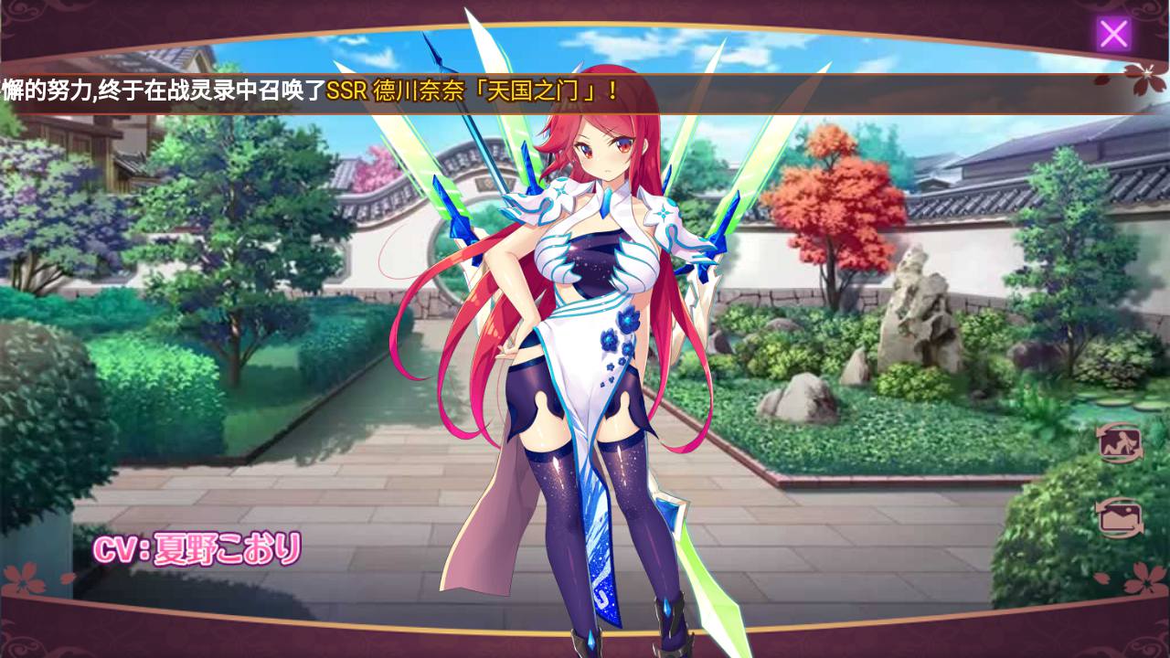 图片[15]-【战姬物语日系风萌娘】三网H5横版动漫卡通日系风大萌妹回合手游-2023年4月18日最新打包Linux服务端源码视频架设教程-附加安卓端-开放双区-多功能GM授权后台管理工具！-朝晞小屋