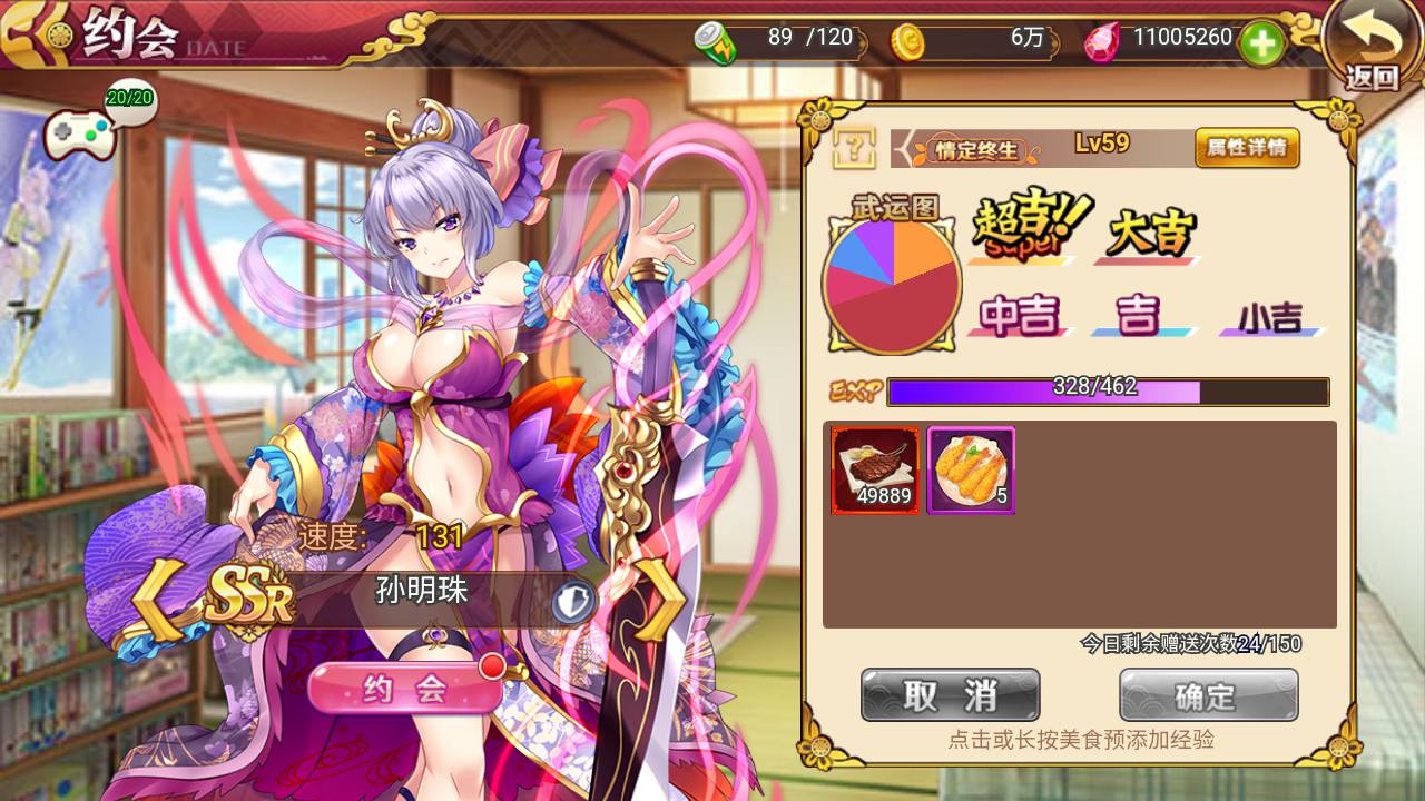 图片[27]-【战姬物语日系风萌娘】三网H5横版动漫卡通日系风大萌妹回合手游-2023年4月18日最新打包Linux服务端源码视频架设教程-附加安卓端-开放双区-多功能GM授权后台管理工具！-朝晞小屋