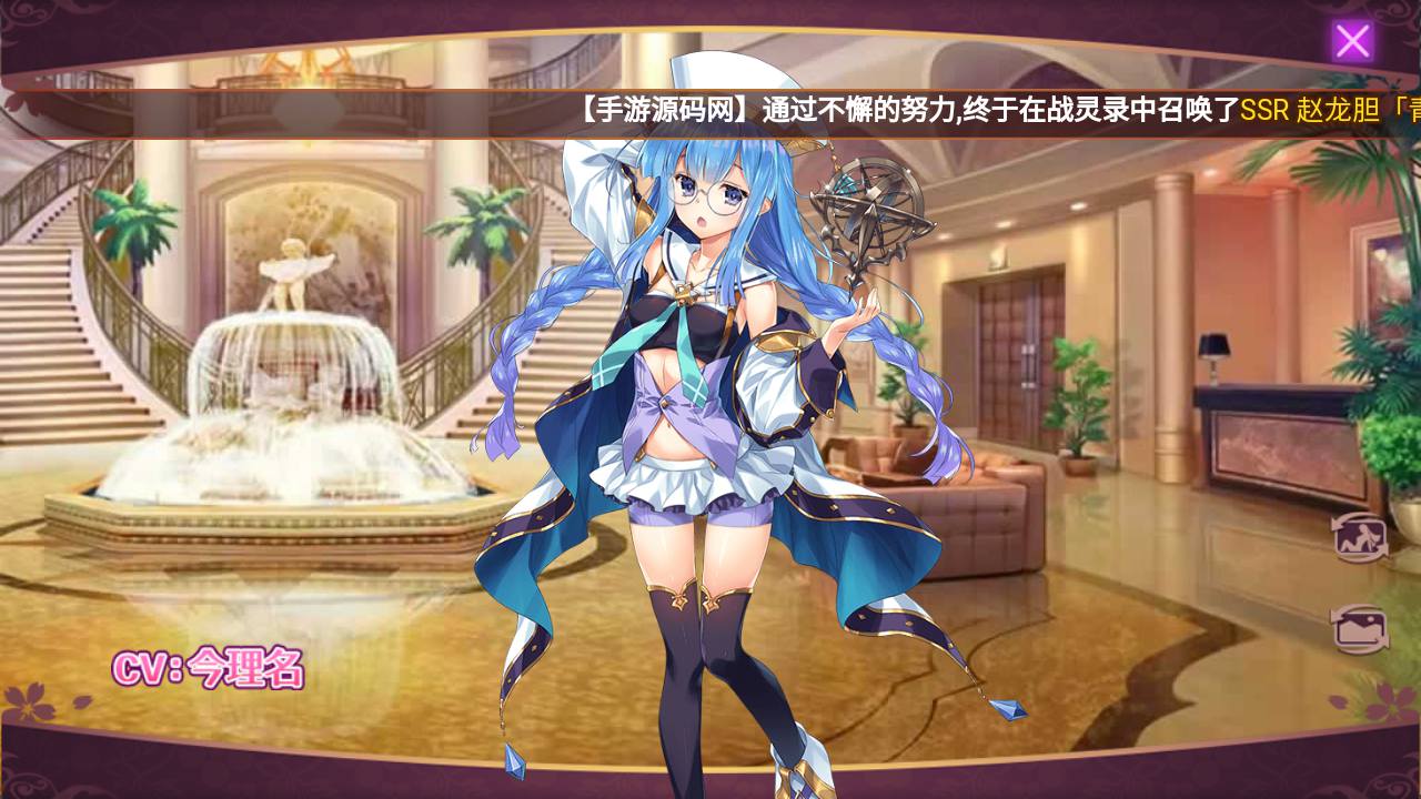图片[16]-【战姬物语日系风萌娘】三网H5横版动漫卡通日系风大萌妹回合手游-2023年4月18日最新打包Linux服务端源码视频架设教程-附加安卓端-开放双区-多功能GM授权后台管理工具！-朝晞小屋