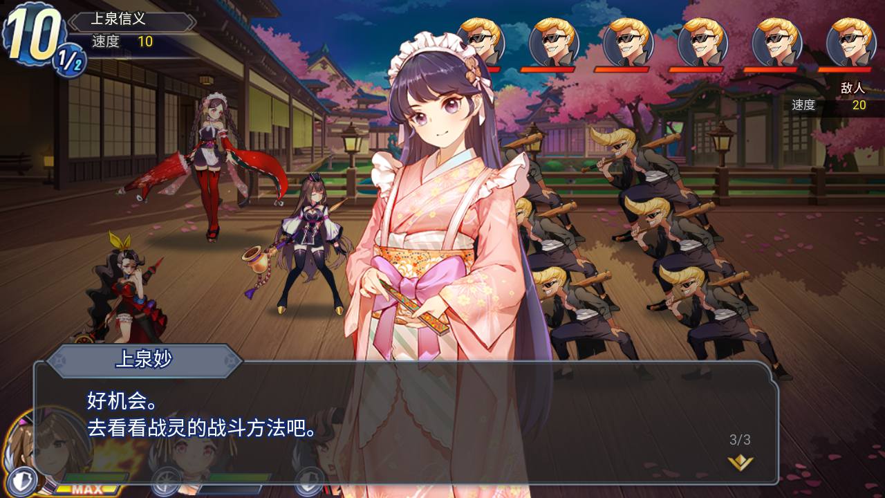 图片[13]-【战姬物语日系风萌娘】三网H5横版动漫卡通日系风大萌妹回合手游-2023年4月18日最新打包Linux服务端源码视频架设教程-附加安卓端-开放双区-多功能GM授权后台管理工具！-朝晞小屋